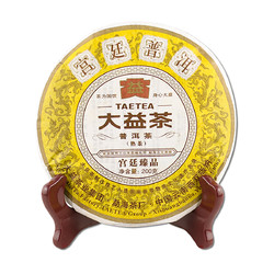 taetea大益普洱茶2011年宫廷普洱熟茶200克饼云南勐海茶厂茶叶