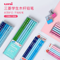 日本uni三菱铅笔5050/5051铅笔套装盒装木杆六角铅笔学生铅笔绘画作图笔记 多色可选12支装