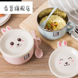 泰哲不锈钢泡面碗带盖学生饭盒单个少女心便当可爱宿舍方便面碗筷套装