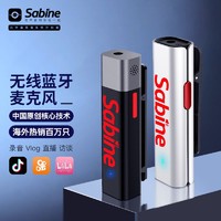 塞宾（SABINETEK） 塞宾智麦小搬2号Silver组合无线麦克风领夹式户外降噪直播蓝牙收音麦 小搬2号（白色）