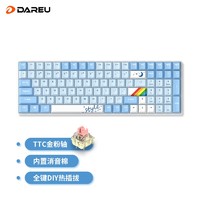 Dareu 达尔优 A100三模机械键盘 TTC热插拔键盘 有线 拔天空版-TTC金粉轴