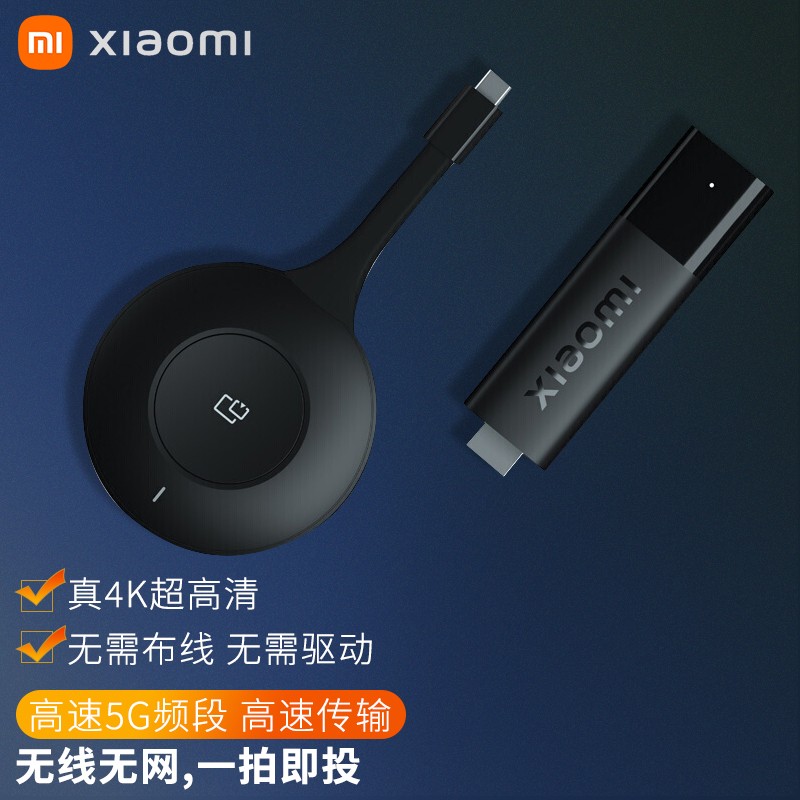 Xiaomi小米 MI 小米 拍拍4K高清投屏器真4K