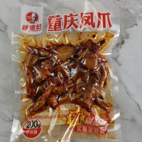 重庆辣媳妇山椒凤爪山椒鸡爪泡椒凤爪90g160g210g糊辣味怀旧零食 200g糊辣味凤爪*10包(实惠