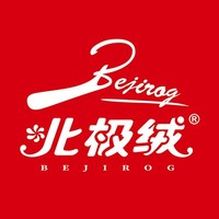 北极绒 Bejirog