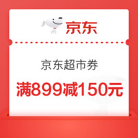 今日好券|1.28上新：沃钱包充100返8元可提现！京东金融领49-2支付券！