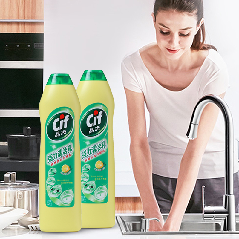 晶杰强力清洁乳厨房重油污清洗家用不锈钢除锈神器强力去污清洁剂