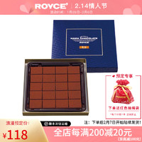 ROYCE' 若翼族 生巧克力礼盒装 经典原味 125g