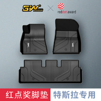3W全TPE脚垫适用于21新款特斯拉Model3 model Y汽车脚垫后备箱垫
