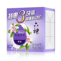 六神 百合精華香皂125g*3(洗手皂 洗臉皂 肥皂 保濕滋潤)