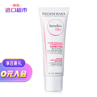 BIODERMA 贝德玛 法国贝德玛(BIODERMA)舒妍舒缓修复霜40ml （需用券）