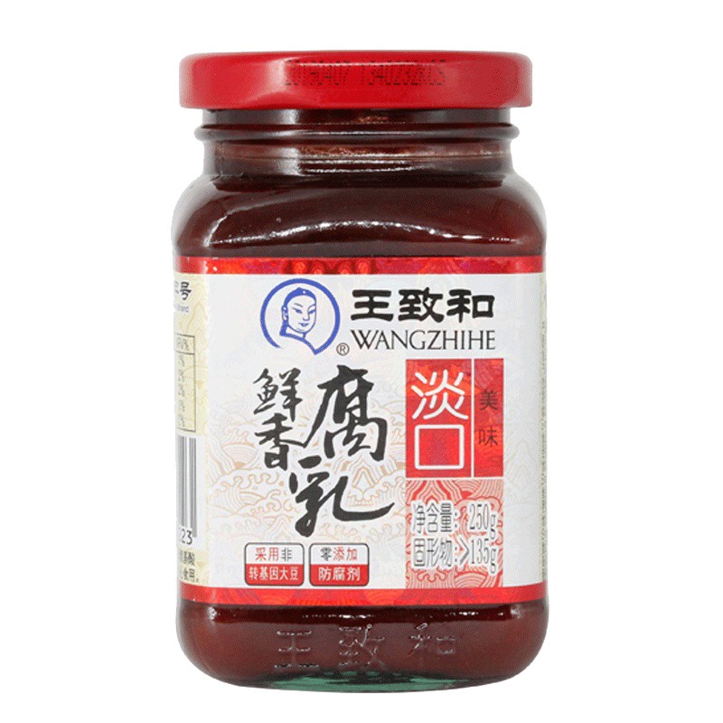 WANGZHIHE 王致和 淡口美味 鲜香腐乳 250g