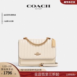 coach蔻驰奥莱女包线状绗缝klare斜挎包隔层单肩包