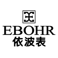 EBOHR/依波表