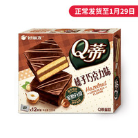 Orion 好麗友 orion網紅Q蒂12枚巧克力派蛋糕夾心面包營養早餐辦公室休閑零食