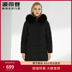 bosideng波司登羽绒服女2019新品毛领连帽中长款保暖厚款外套b