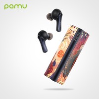Padmate 派美特 蓝牙耳机真无线可拆卸替换卷轴入耳式通话降噪跑步耳机Pamu unique 标准版