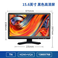 Anmite 安美特 15 17英寸宽屏液晶电脑显示器 台式15.6高清监控17.3 LED
