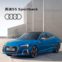 audi奥迪s5sportback新车订金首付0元起1236期低利率