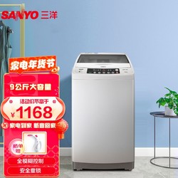 sanyo三洋波轮洗衣机全自动全模糊智能控制9公斤大容量家用db9056s