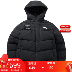 anta安踏炽热科技羽绒服男中国冰雪2021冬季连帽棉服面包服官方旗舰