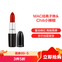 M·A·C 魅可 丝缎柔雾唇膏 #316DEVOTED TO CHILI柔雾小辣椒 3g