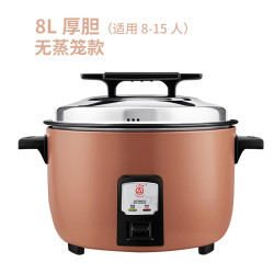 triangle三角牌商用电饭锅大容量8l10l食堂酒店大号老式多功能家用