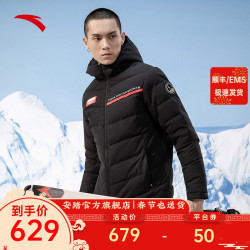 anta安踏炽热科技羽绒服男中国冰雪2021冬季短款连帽羽绒服152147951