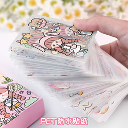 100张手账贴纸礼盒套装透明贴纸小尺寸ins风儿童女孩卡通可爱贴纸本子