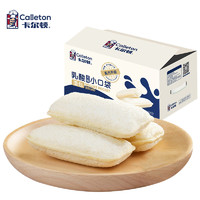 卡尔顿（caleton） 乳酸菌小口袋面包整箱早餐休闲零食小吃夹心小面包450g