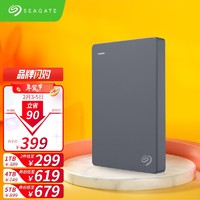 SEAGATE 希捷 Seagate) 移动硬盘 2TB USB3.0 简 2.5英寸 高速 轻薄 便携 兼容PS4