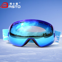 BASTO 邦士度 滑雪镜 防雾防紫外线 球面大视野高清镜片