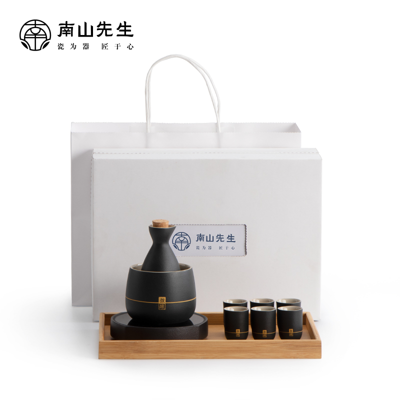 南山先生 微醺温酒器酒杯酒具套装烫酒壶家用温酒壶陶瓷黄酒白酒烫酒器 6杯+黑陶温酒器+恒温底座 +竹制茶盘 温酒器