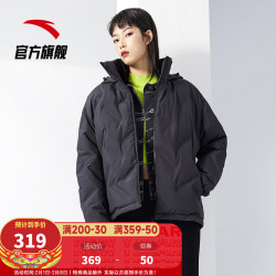 anta安踏羽绒服女冬季运动短款时尚潮流休闲设计感鸭绒厚外套ac1601