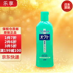 lion狮王日本原装进口狮王lion毛发力双重洗发水200ml单瓶狮王去屑