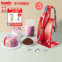 bamix 瑞士Bamix M200均质机料理机料理棒婴儿辅食烘焙淋面慕斯消泡研磨