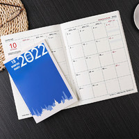 英力佳 2022年日程本记事笔记本子定制日历本计划本打卡自律本时间规划管理带日期的月计划工作小秘书待办事项行事历