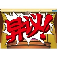 CAPCOM 卡普空 逆转裁判123：成步堂精选