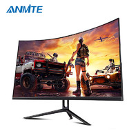 Anmite 安美特 27英寸165HZ曲面显示器HDMI 电竞吃鸡窄边框液晶电脑屏幕高清144HZ 27