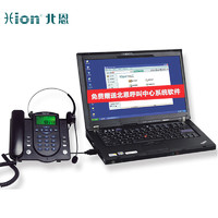 HION 北恩 U860 录音电话机耳机套装 商务办公座机电话录音盒来电弹屏客户管理自动拨号