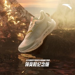 anta安踏112215501a中国体育代表团领奖鞋纪念版