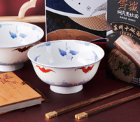 蘇州博物館 一碗書州面 陶瓷碗送禮禮盒