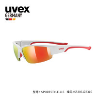 UVEX 优唯斯 sportstyle 215 S530617跑步骑行运动眼镜