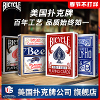 BICYCLE bicycle单车扑克牌 创意 TH花切练习牌魔术道具表演纸牌美国进口