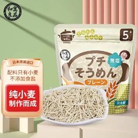 和寓良品 日本进口和寓良品无盐细碎面100g纯小麦制作效期至22.7.27