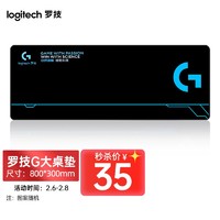 logitech 罗技 G） 罗技卡通鼠标垫（280