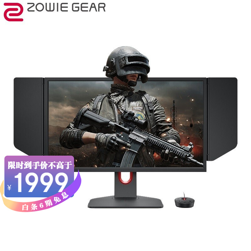 ZOWIE卓威 XL2436K 职业电竞显示器144Hz DyAc技术 CSGO吃鸡游戏液晶显示屏幕 24英寸 S-Switch控制器 原生8bit