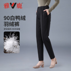 yalu雅鹿羽绒裤女外穿时尚高腰妈妈宽松休闲哈伦裤女士加绒加厚棉裤冬