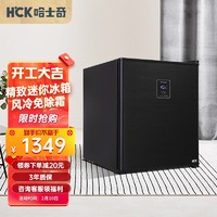 HCK 哈士奇 母婴小冰箱38L电子温控冷冻冷藏两用BD-46EX 黑色