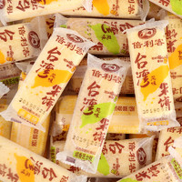 倍利客台湾风味米饼350g蛋黄味糙米卷米果膨化休闲儿童零食小吃