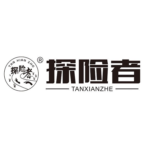 探险者 TANXIANZHE